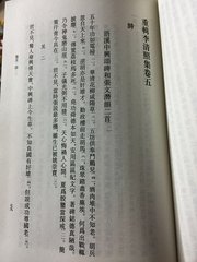 咏史诗·吴江