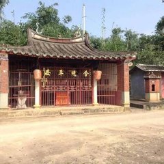 奉祀礼毕还京