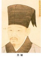 渔家傲（和门人祝寿）