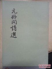 秋怀（五首）