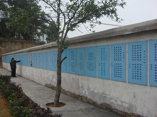 江村乐（四首）