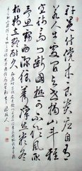 赵提举求作字余辞以不能工仍作诗谢之