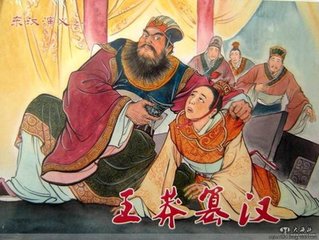 读汉纪