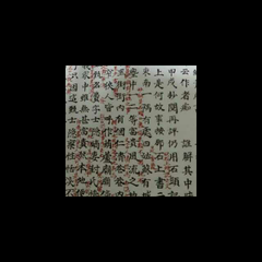 自题一绝