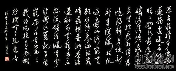 过始宁墅诗