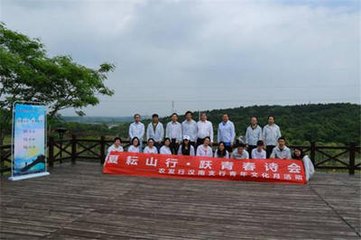 龙支行