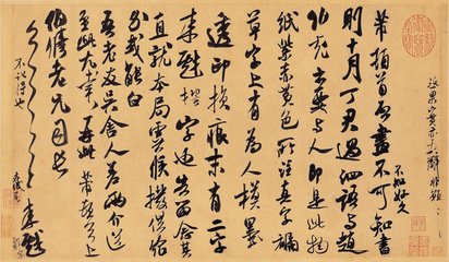 阅韩伯修集示其子二首