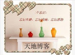 鹧鸪天 遗山乐府下附