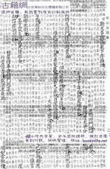 晓泊汉阳渡
