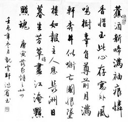 观落花