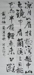 鸳鸯湖棹歌　之二十七