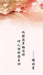 姑妄听之一(4)