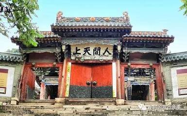 秦州北山观留诗