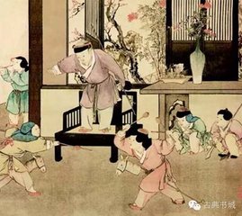 濡（阴）