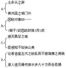 送郝郎中为浙西判官