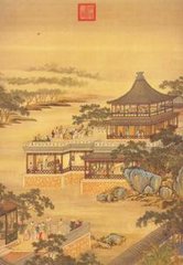 应天长·翠凝仙艳非凡有