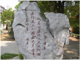 卷一百六十五·廉俭（