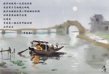 槐树诗
