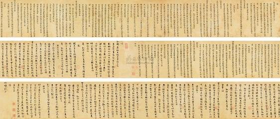 和仲宗判监