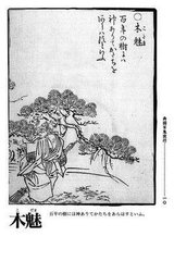 送曾主簿之平乐