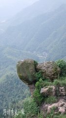 题伏龟山北隅