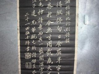 和故旧招馆