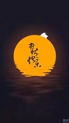 大笔吟