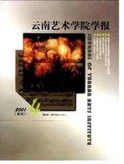 太常乐章三十首其二十五第二