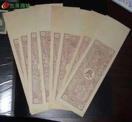庆寿光