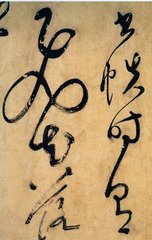 归马二首