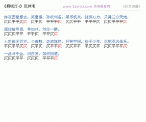 剔银灯