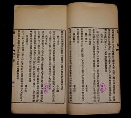 卷二百一十三·画四