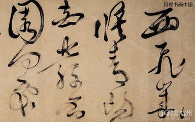 和容南韦中丞题瑞亭白燕、白鼠、六眸龟、嘉莲