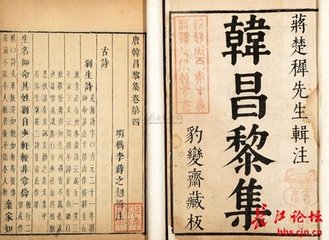 京师怀吴中黄道士