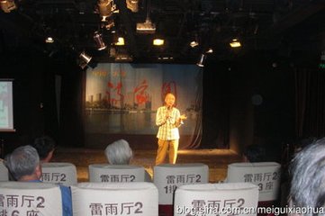 别徐运使