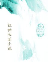 蝶恋花·绝想凝真天地表