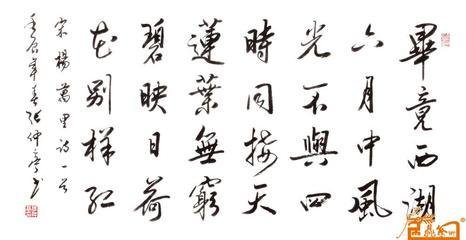 送杨孟容朝奉西归
