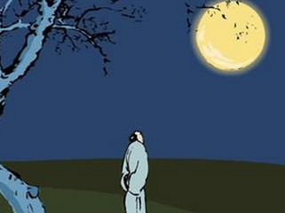秋夜寄皇甫冉郑丰