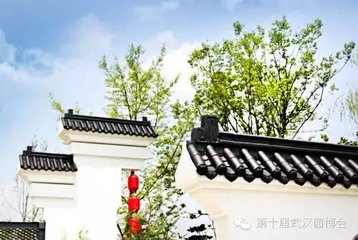乌衣园