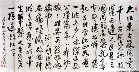 念奴娇（次朱制参送其行）