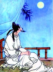 秋夕旅怀