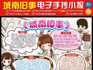 从范秘监过城南陈亦颜读书楼