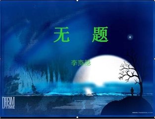 大热五首 其二
