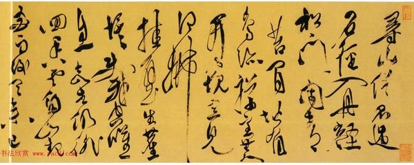 约吴季谦山行书来问期戏答