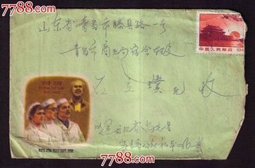 寄滕县李奉议