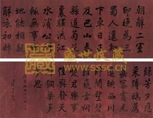 赠别陆后野
