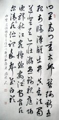盐