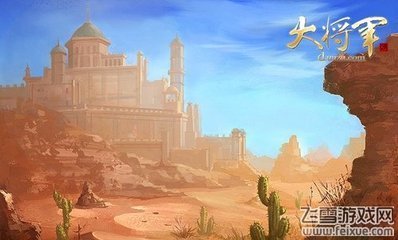 大将军南征歌