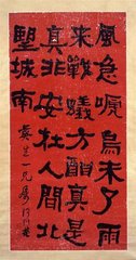 次韵和景彝省闱宿斋二首