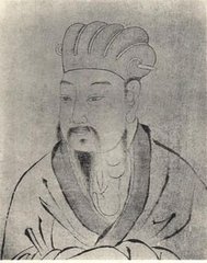 宋理宗南楼风月横披（二首选—）